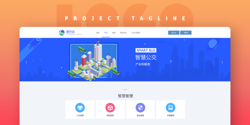 仿门户网站_共享门户