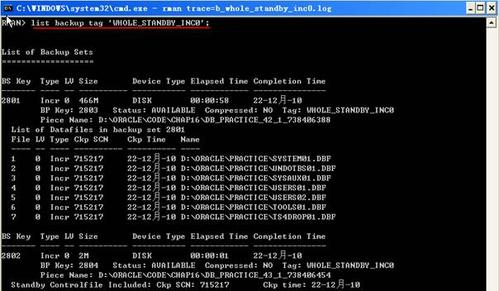 服务器数据库恢复_恢复数据库