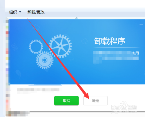 服务器客户端怎么卸载_卸载客户端