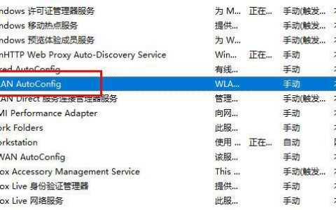 电脑服务怎么打开_电脑端