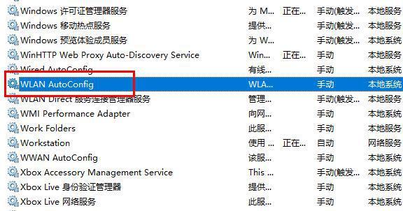 电脑服务怎么打开_电脑端