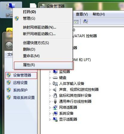 电脑服务怎么打开_电脑端
