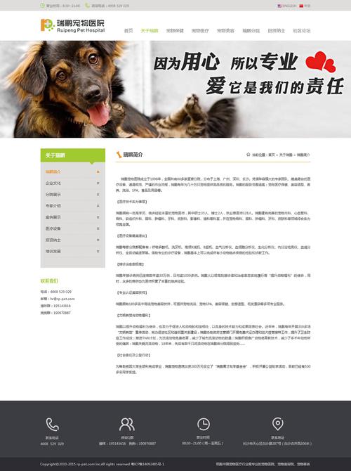儿童网站网址大全_宠物大全