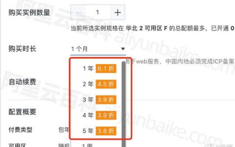 服务器按时租赁_查询需求按时完成率