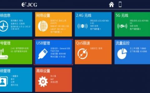 电脑搭建云服务器_电脑端