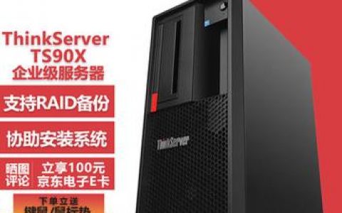 服务器主机那个便宜_主机