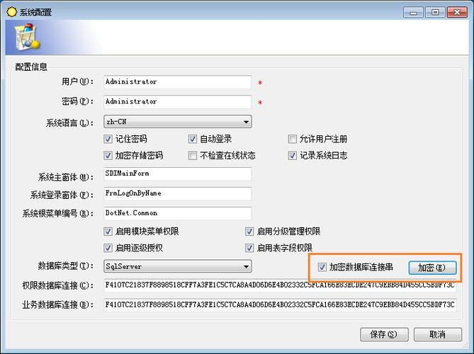对象存储SSEC方式加密头信息_服务端加密SSEC方式