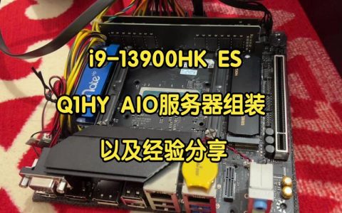 服务器组装_组装页面