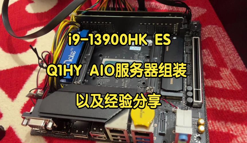 服务器组装_组装页面