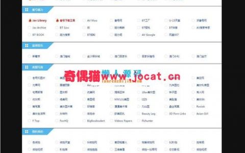 国内源码网站_网站服务在国内如何设置加速网站域名？