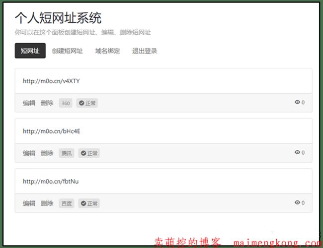 国内源码网站_网站服务在国内如何设置加速网站域名？