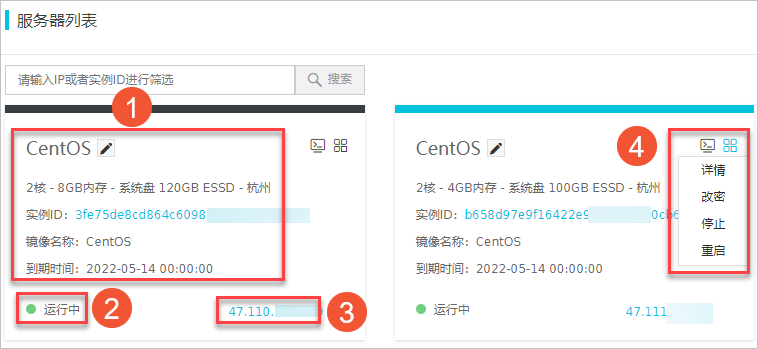 服务器自己做_用户查询自己的信息
