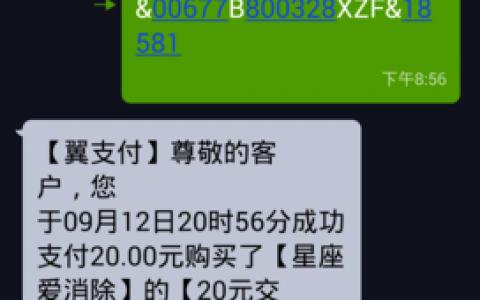 国内的空间_发送国内短信