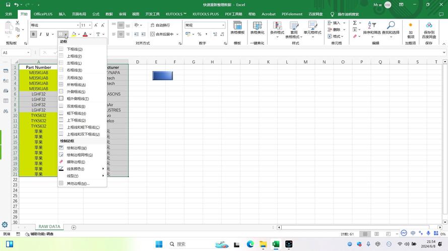 excel vba 云数据库连接_通过Excel导入数据