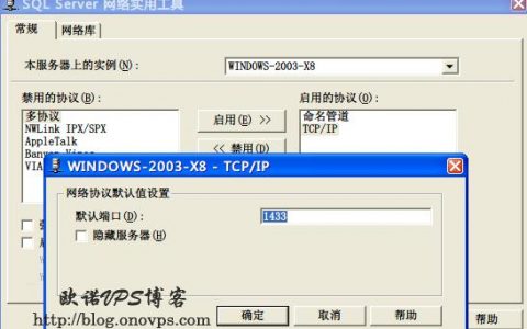 更改电脑网络tcp端口_开始使用