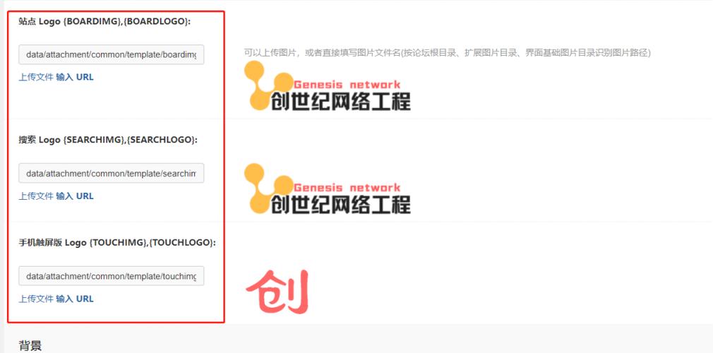 更改论坛网站标题_标题