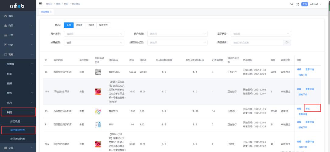 大团企业网站制作_企业网站/APP后台