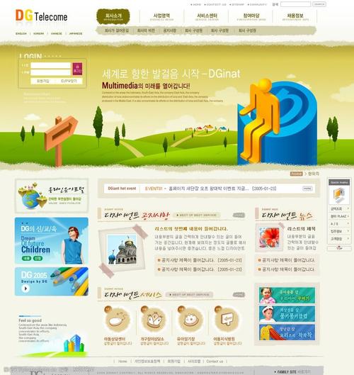 flash网站设计模板_网站模板设置