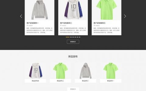 定制跟模板网站有什么不一样_模板内容定制