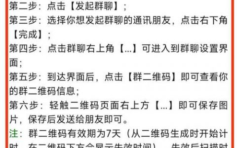 二维码如何连接云数据库_如何分享群二维码？