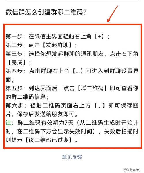 二维码如何连接云数据库_如何分享群二维码？