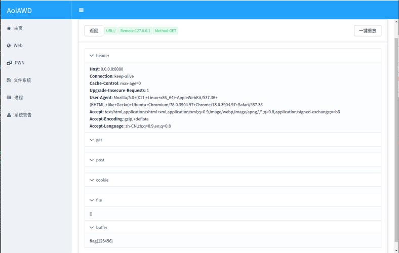电子白板说明文_README