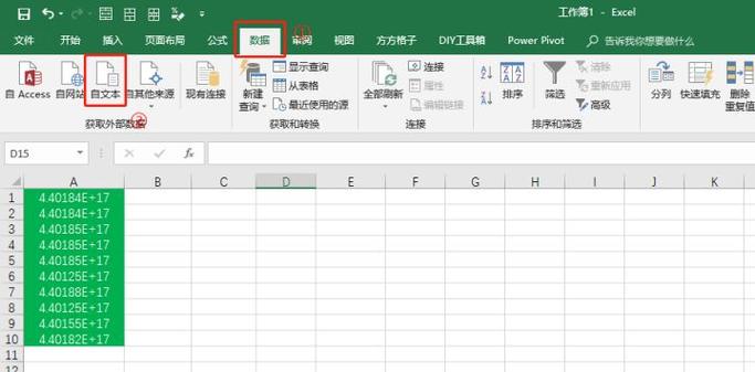 excel导入云数据库_通过Excel导入数据