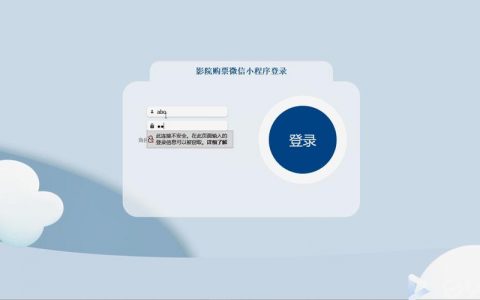 单页网站制作程序_网页版小程序制作