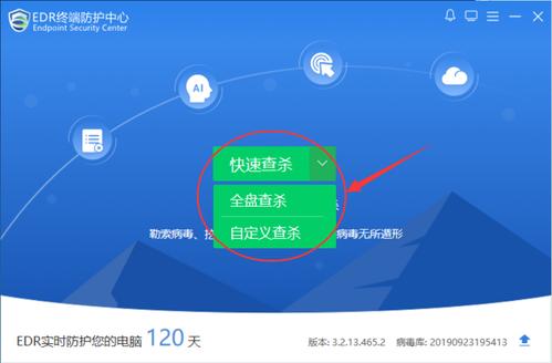 防护软件如何使用_如何使用CFW防护SNAT场景