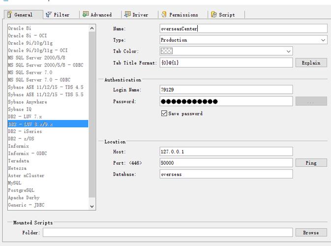 db2 自动存储_DB2