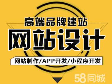 方圆网 网站建设_创建设备