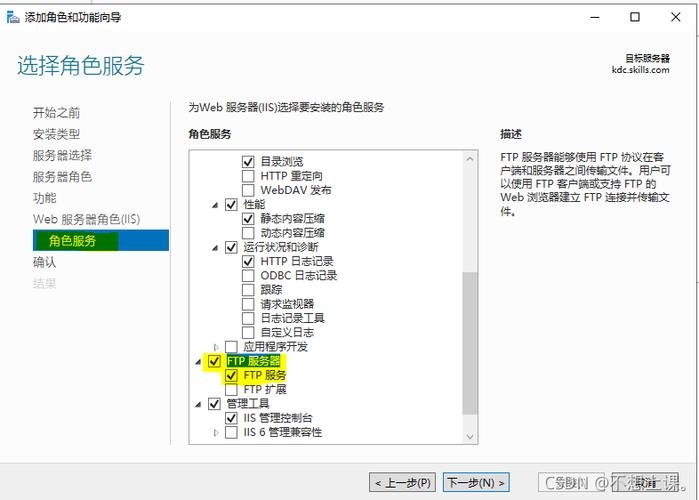 ftp远程上传不到服务器_配置远程备份至FTP/SFTP服务器