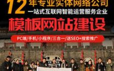 非模板网站搭建工作室_搭建网站