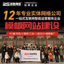 非模板网站搭建工作室_搭建网站