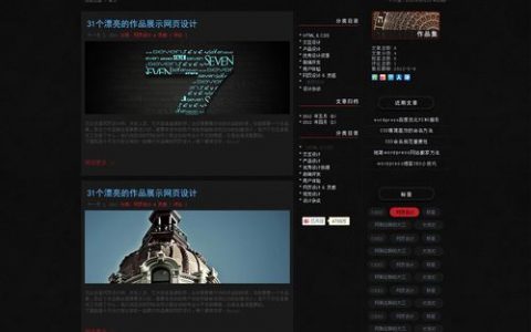 个人设计网站_基于WordPress搭建个人网站（Linux）