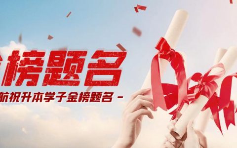 电子白板考试_撤回考试