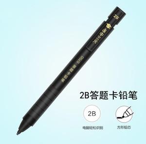 电子白板考试_撤回考试