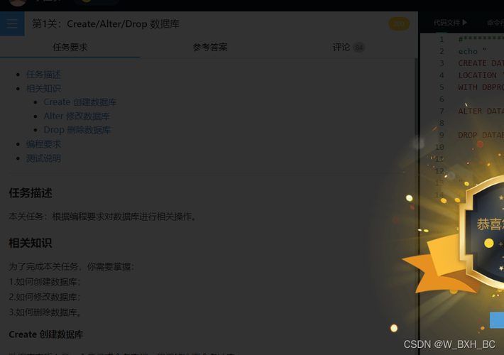 educoder云网数据库实训答案_/chatbot/rest/tuc/v1/qualityInspection
