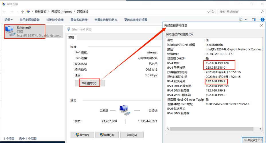 电脑如何开启服务器端口_电脑端