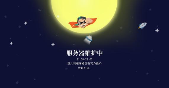 服务器网站建设维护_创建设备