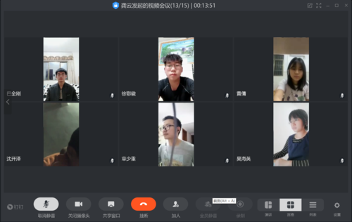 打开视频会议_视频会议