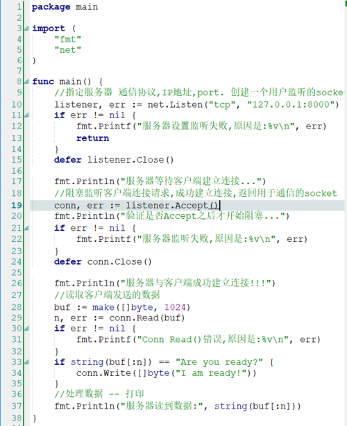 go网络编程pdf_下载报告PDF