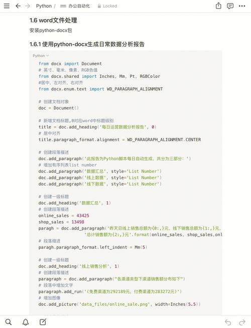 go网络编程pdf_下载报告PDF