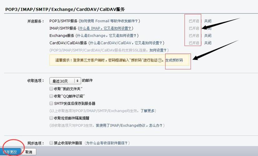 服务器能向客户端发送数据_向标注成员发送邮件