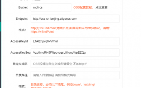 对象存储默认页面配置_默认页面类型