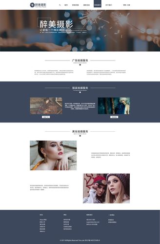 domain 网站视觉设计方案_视觉服务