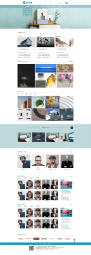 domain 网站视觉设计方案_视觉服务