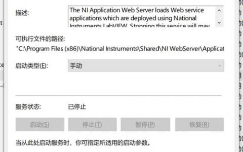 端口443 被占用 win_业务端口被Agent占用该如何处理？