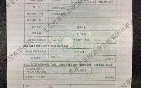 东莞网站制作公司_分公司或子公司网站是否可以备案到总公司备案中