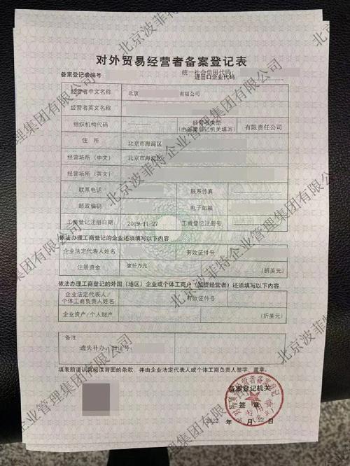 东莞网站制作公司_分公司或子公司网站是否可以备案到总公司备案中